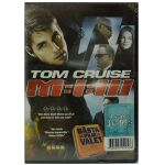 T Cruise M:I:III