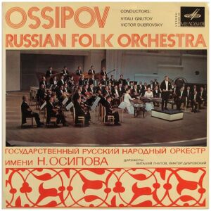 Ossipov Russian Folk Orchestra* - Untitled (LP, RE)