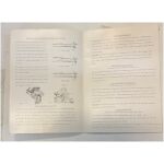 Instruktionsbok West Bend 3,5-45hk utombordare svenska 33 sidor